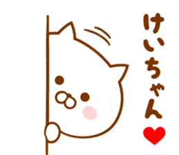 Send it to your loved Kei-chan sticker #15539578