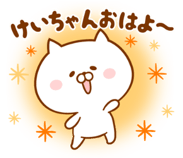 Send it to your loved Kei-chan sticker #15539579