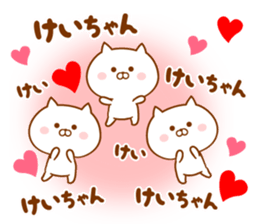 Send it to your loved Kei-chan sticker #15539581