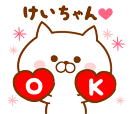Send it to your loved Kei-chan sticker #15539582