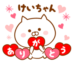 Send it to your loved Kei-chan sticker #15539584