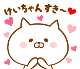 Send it to your loved Kei-chan sticker #15539585