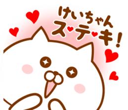 Send it to your loved Kei-chan sticker #15539590