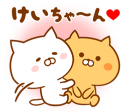 Send it to your loved Kei-chan sticker #15539593