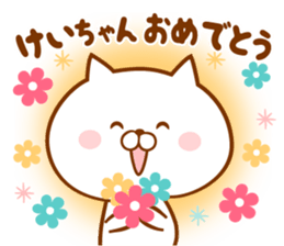 Send it to your loved Kei-chan sticker #15539595