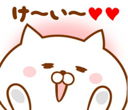 Send it to your loved Kei-chan sticker #15539597
