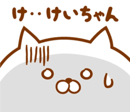 Send it to your loved Kei-chan sticker #15539602