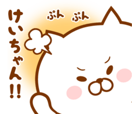 Send it to your loved Kei-chan sticker #15539605