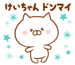 Send it to your loved Kei-chan sticker #15539607