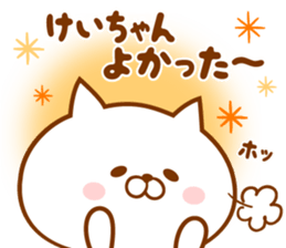 Send it to your loved Kei-chan sticker #15539608