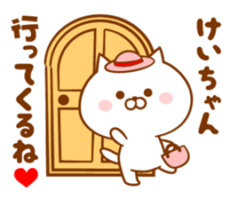 Send it to your loved Kei-chan sticker #15539610