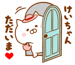 Send it to your loved Kei-chan sticker #15539611