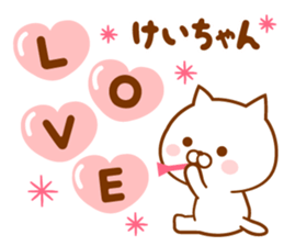 Send it to your loved Kei-chan sticker #15539612