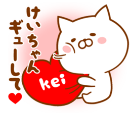 Send it to your loved Kei-chan sticker #15539613
