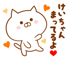 Send it to your loved Kei-chan sticker #15539614