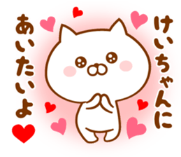 Send it to your loved Kei-chan sticker #15539615