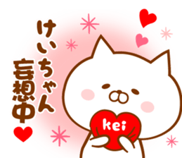 Send it to your loved Kei-chan sticker #15539616