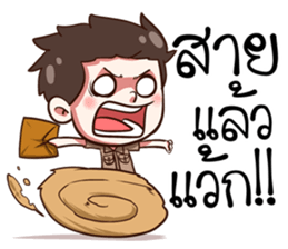 Life Of Officer.. sticker #15539618