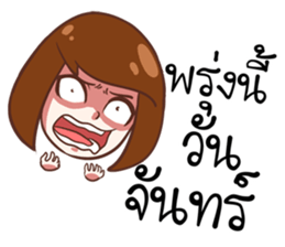 Life Of Officer.. sticker #15539620