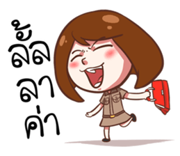 Life Of Officer.. sticker #15539626