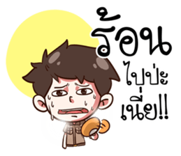 Life Of Officer.. sticker #15539633