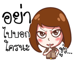 Life Of Officer.. sticker #15539635