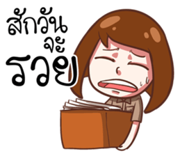 Life Of Officer.. sticker #15539638