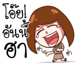 Life Of Officer.. sticker #15539641