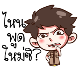 Life Of Officer.. sticker #15539643