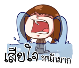 Life Of Officer.. sticker #15539646