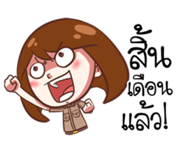 Life Of Officer.. sticker #15539651