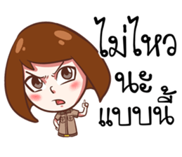 Life Of Officer.. sticker #15539654