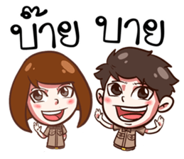 Life Of Officer.. sticker #15539657