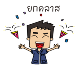 Life of engineering sticker #15539681