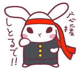 "Hare of Inaba" Aoi -Spring and summer- sticker #15539833