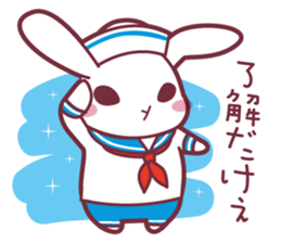 "Hare of Inaba" Aoi -Spring and summer- sticker #15539838