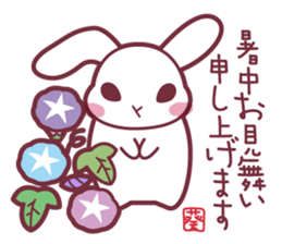 "Hare of Inaba" Aoi -Spring and summer- sticker #15539848