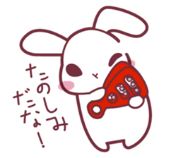 "Hare of Inaba" Aoi -Spring and summer- sticker #15539855