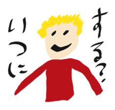 Daily Life by kids 4 sticker #15539860