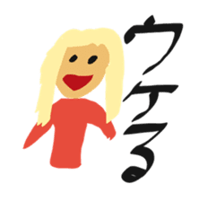 Daily Life by kids 4 sticker #15539861