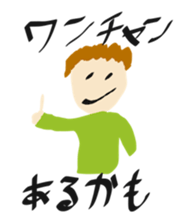 Daily Life by kids 4 sticker #15539862