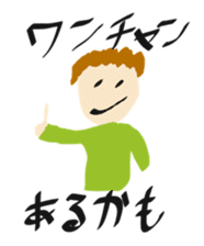 Daily Life by kids 4 sticker #15539862