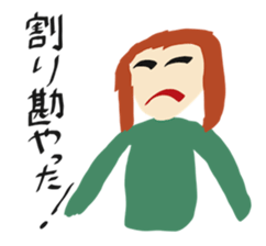 Daily Life by kids 4 sticker #15539863