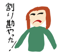 Daily Life by kids 4 sticker #15539863