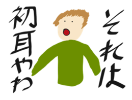 Daily Life by kids 4 sticker #15539865