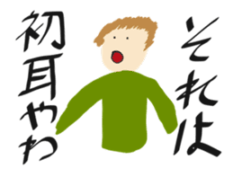 Daily Life by kids 4 sticker #15539865