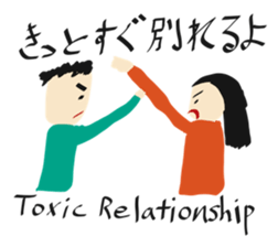 Daily Life by kids 4 sticker #15539867