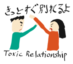 Daily Life by kids 4 sticker #15539867