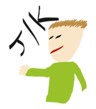 Daily Life by kids 4 sticker #15539876