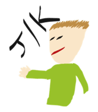 Daily Life by kids 4 sticker #15539876